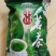 家乡高山绿茶，纯手工做的