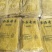 原浆冻豆腐骰子块火锅酸菜伴侣东北锦州薛屯冻豆腐