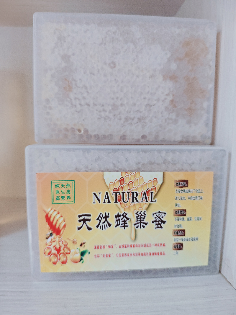 自产自销***原生态蜂巢蜜