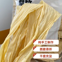 广西桂平腐竹