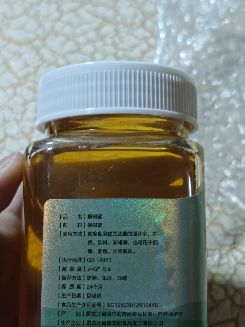 椴树蜂蜜500克