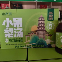 秋月梨加工梨产品