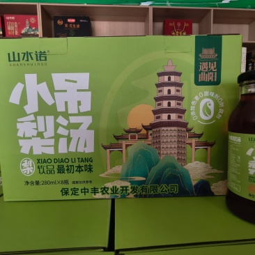 秋月梨加工梨产品