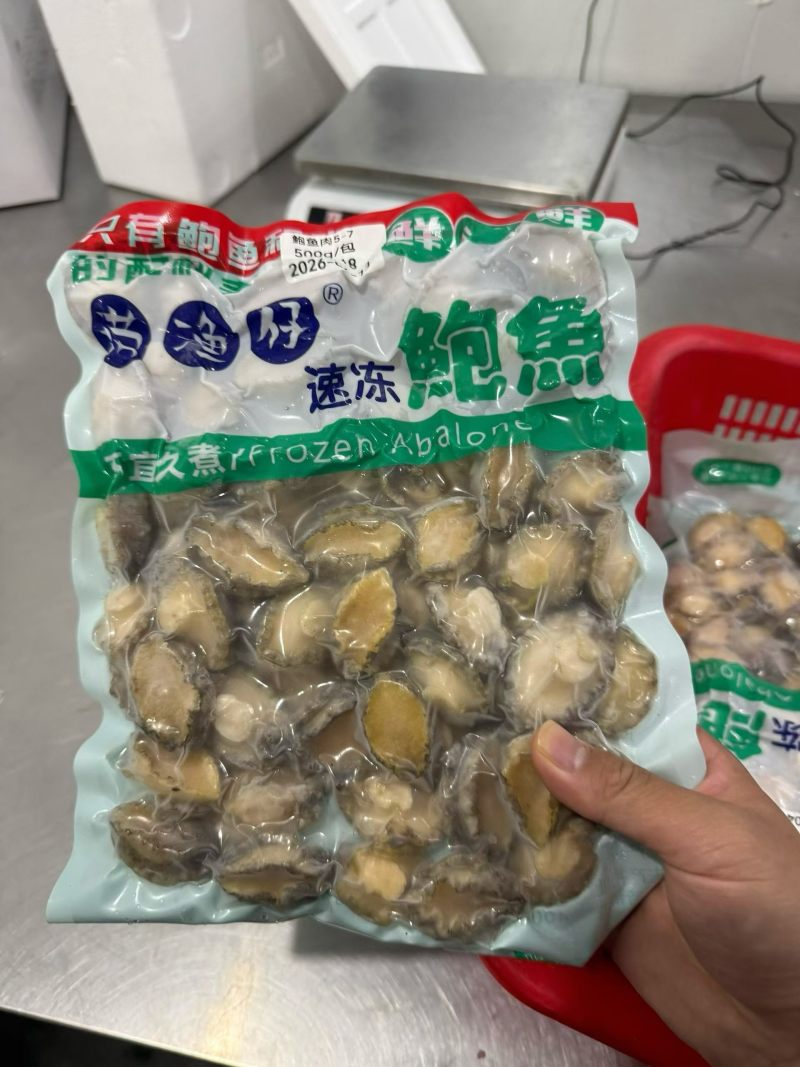 鲍鱼肉