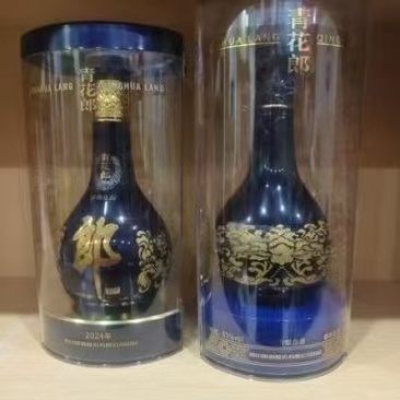 酒水