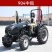山地丘陵平原农用四驱轮式拖拉机耕地播种运输施肥拖拉机