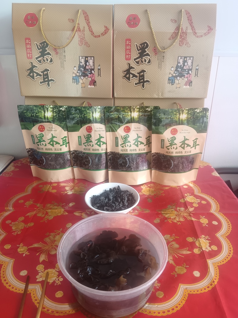 蔚州门外汉黑木耳，农户自产自销