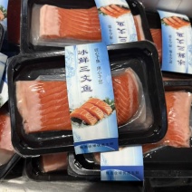 虹鳟三文鱼全规格批发刺身级整鱼/鱼柳/分割品产地直供冷链