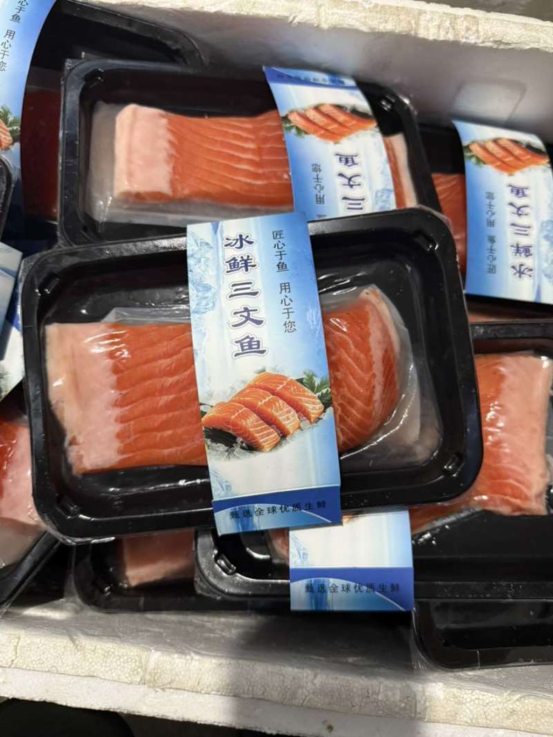 虹鳟三文鱼全规格批发刺身级整鱼/鱼柳/分割品产地直供冷链
