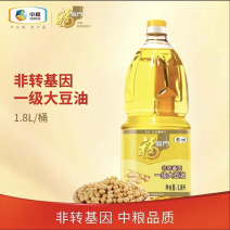 福临门非转基因一级大豆油1.8L*1非转基因大豆油