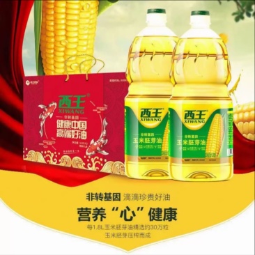 西王玉米胚芽油1.8L*2桶礼盒