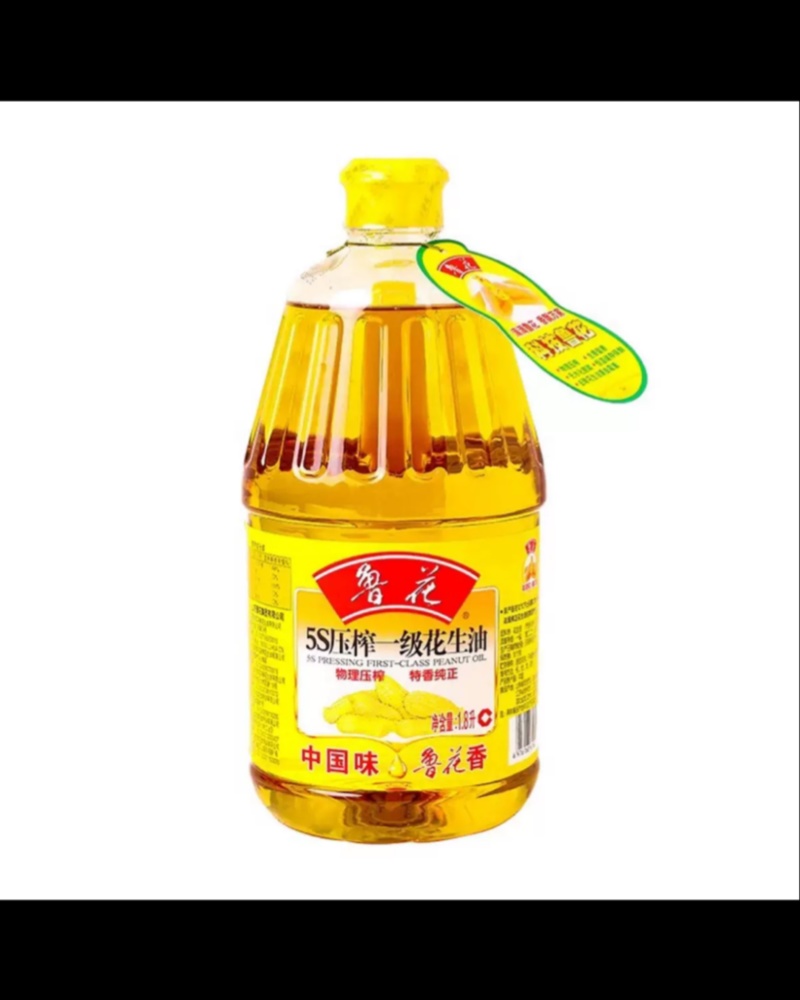 鲁花花生油1.8L5s压榨花生油