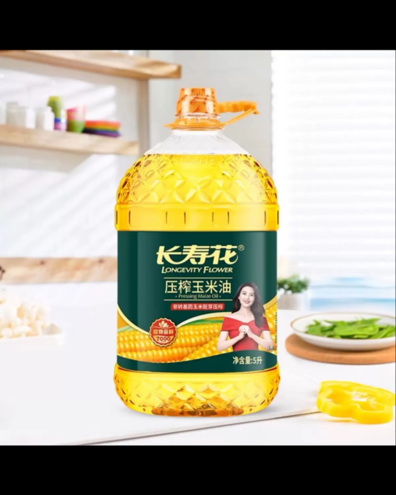 长寿花压榨玉米油5L家用非转基因物理压榨烘焙食用植物油