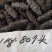 野生海参淡干一斤80和一斤120头