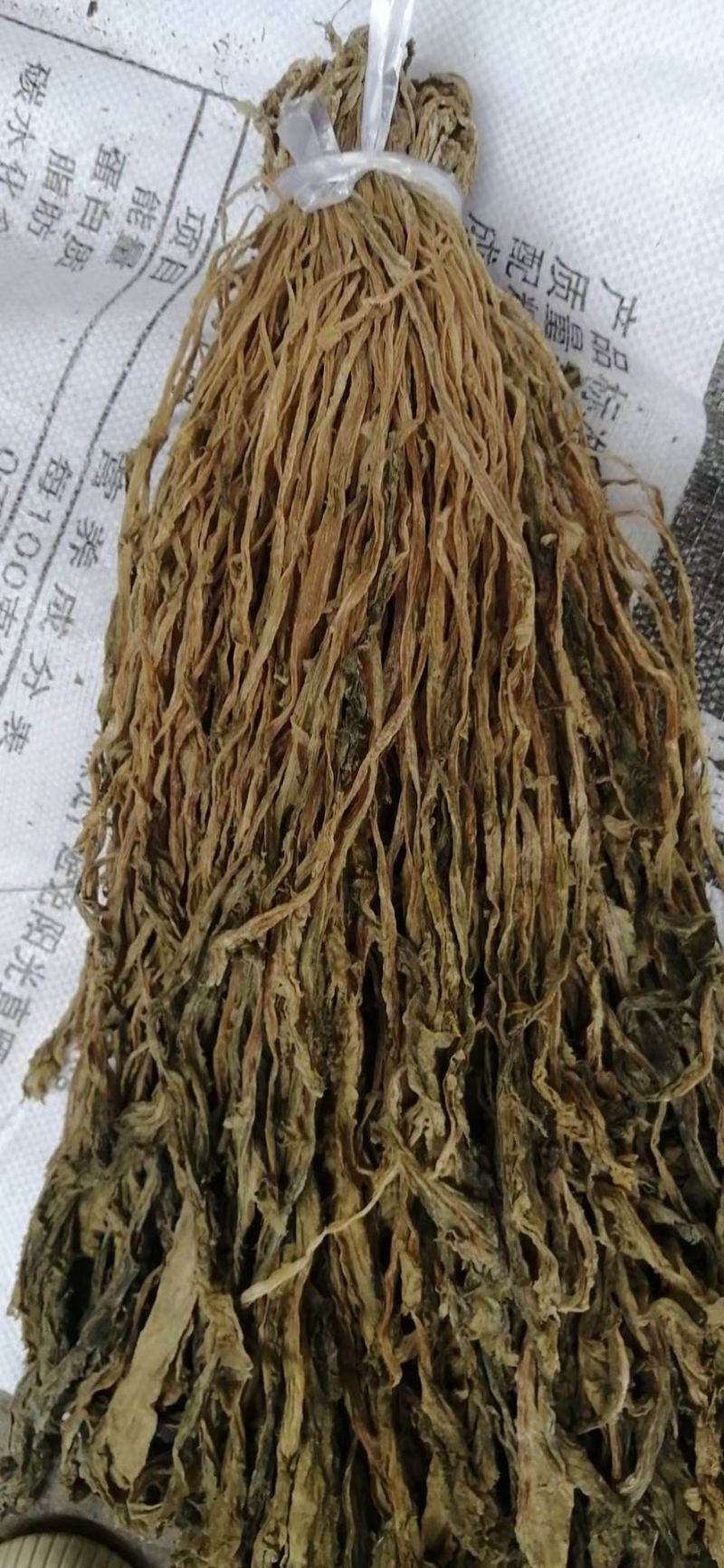 梅干菜