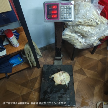 水库野甲鱼2只