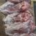 口条根肉