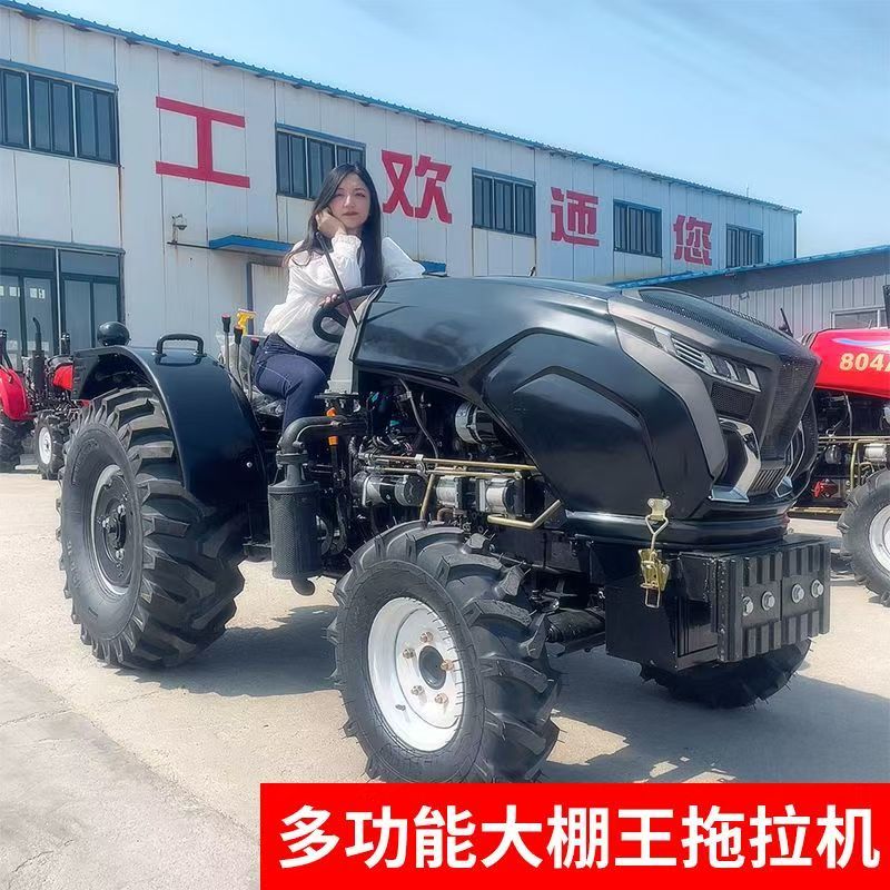 三地四轮四驱农用拖拉机