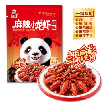 四川品牌麻辣小龙虾调料，找各地代理，电商网红一件全国代发