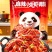 四川品牌麻辣小龙虾调料，找各地代理，电商网红一件全国代发