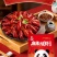 四川品牌麻辣小龙虾调料，找各地代理，电商网红一件全国代发