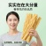 桂平社坡油炸腐竹
