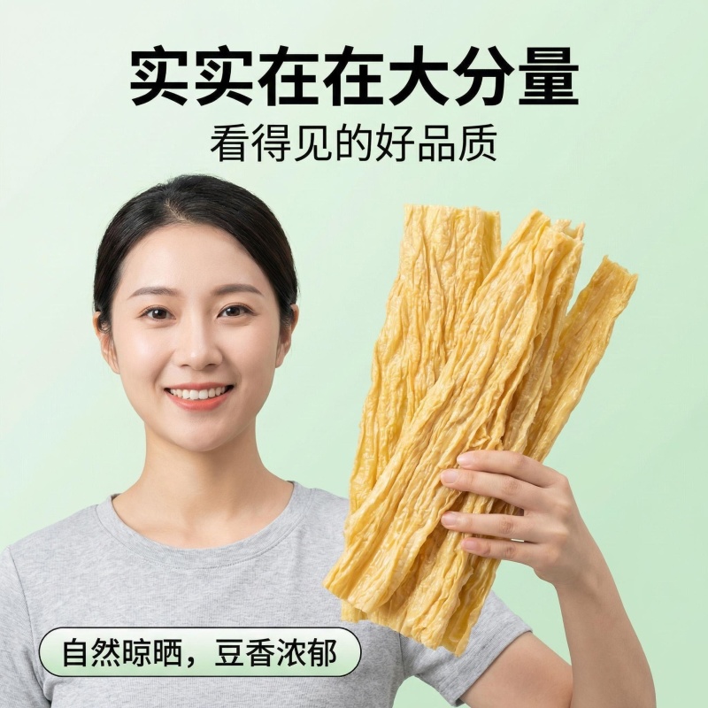 桂平社坡油炸腐竹