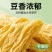 桂平社坡油炸腐竹