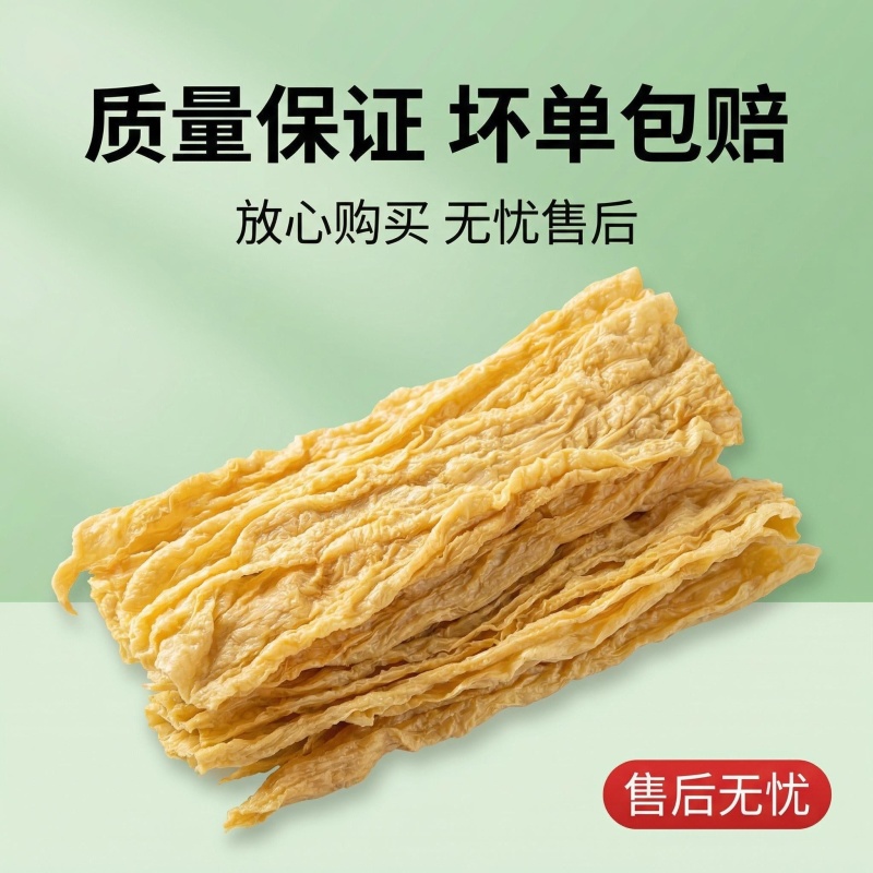 桂平社坡油炸腐竹