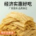 桂平社坡油炸腐竹