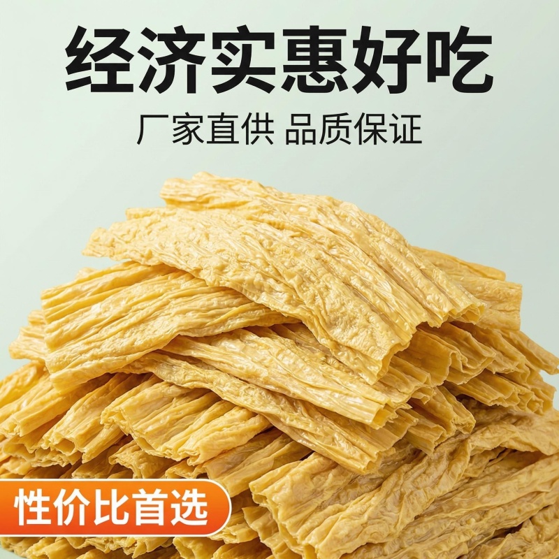 桂平社坡油炸腐竹