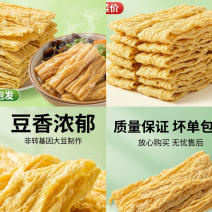 桂平社坡油炸腐竹