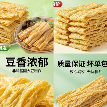 桂平社坡油炸腐竹