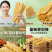 桂平社坡油炸腐竹