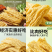 桂平社坡油炸腐竹