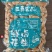 2.5公斤一包✘4包，香卤花生20斤每件，拒绝科技勾兑