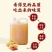 山东日照莒县农村小榨花生油