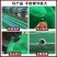 建筑密目防护网