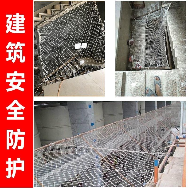 安全平网兜网防坠网