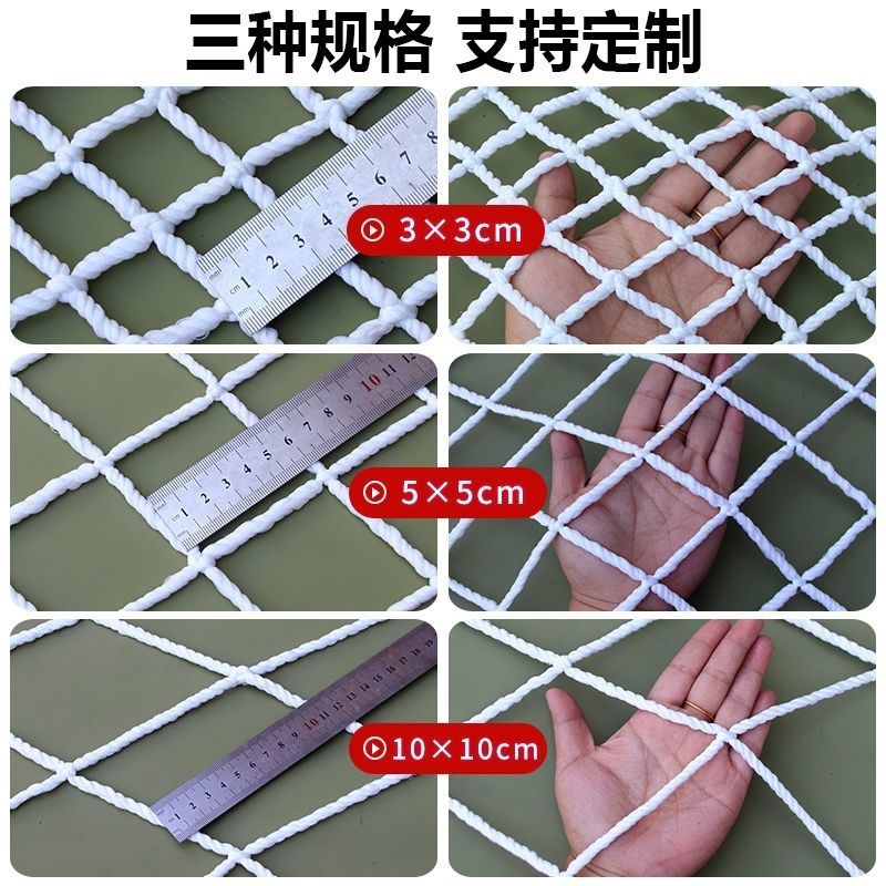 安全平网兜网防坠网