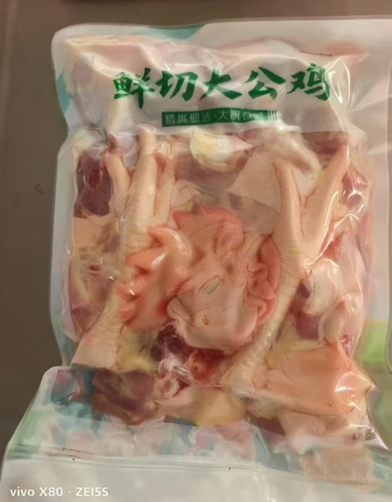 大公鸡切块品种齐全根据规格定制电商商超各种规格齐全全国发货