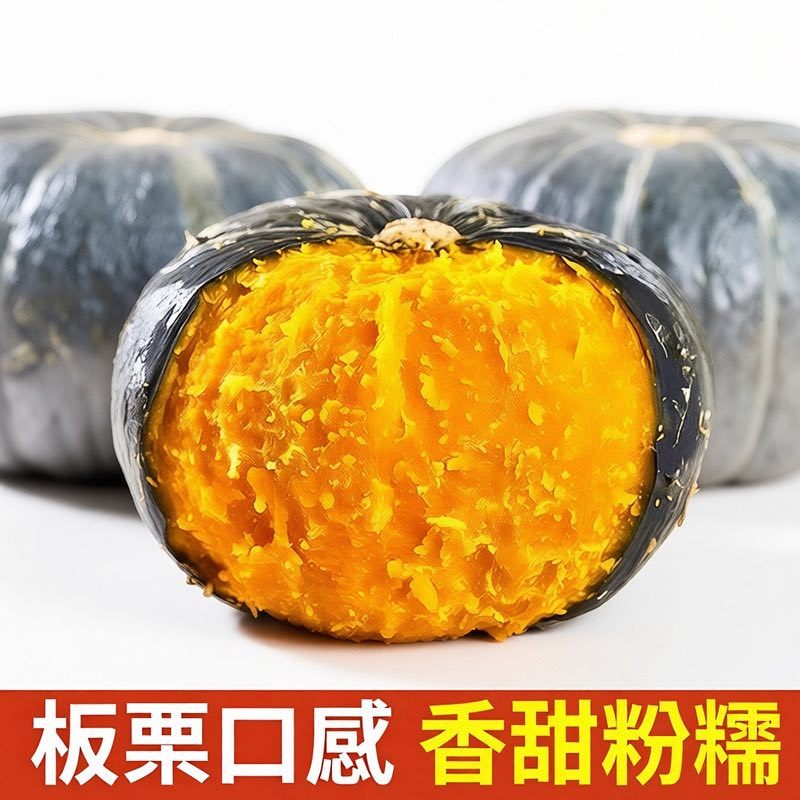 【正宗】贝贝南瓜板栗南瓜应季新鲜蔬菜甜糯南瓜精选头茬靓瓜