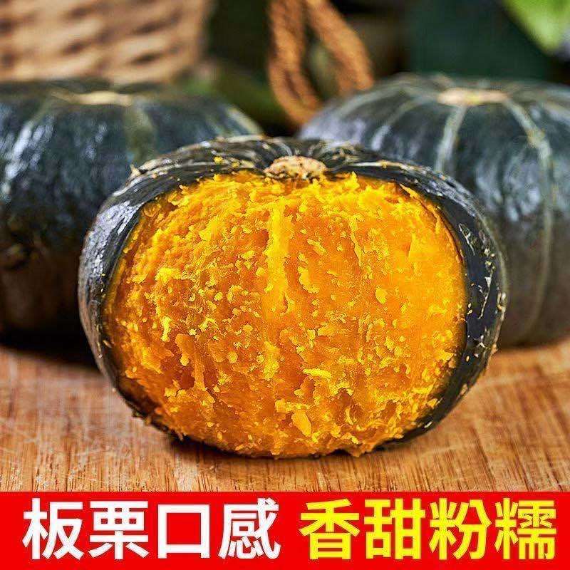 【正宗】贝贝南瓜板栗南瓜应季新鲜蔬菜甜糯南瓜精选头茬靓瓜