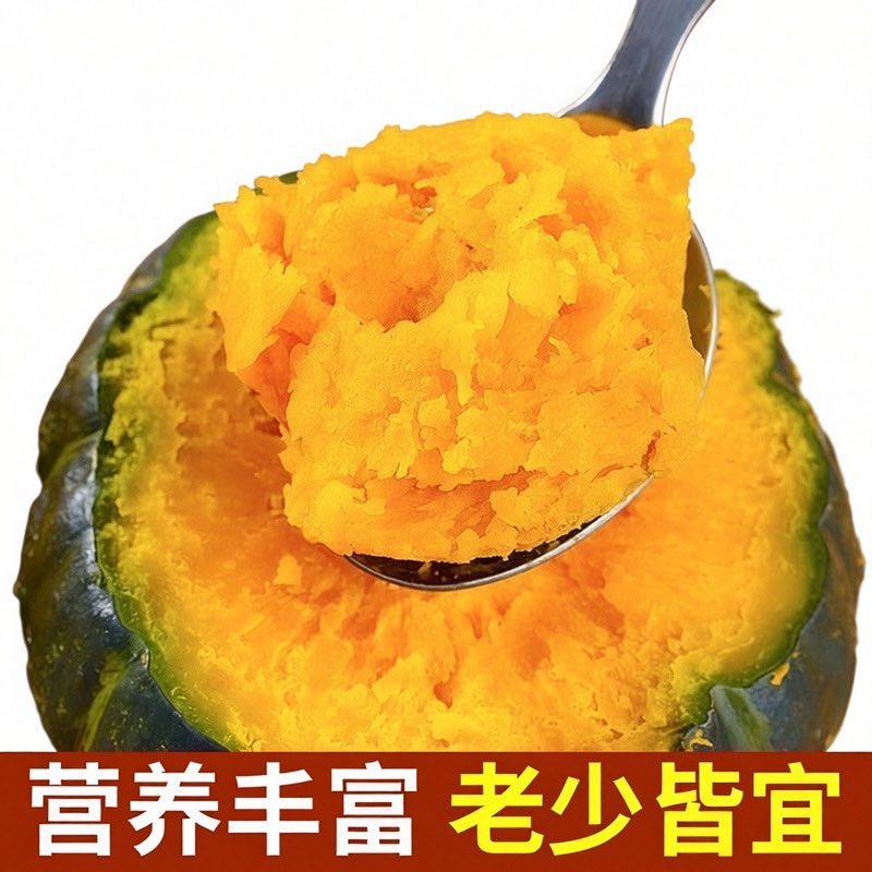 【正宗】贝贝南瓜板栗南瓜应季新鲜蔬菜甜糯南瓜精选头茬靓瓜