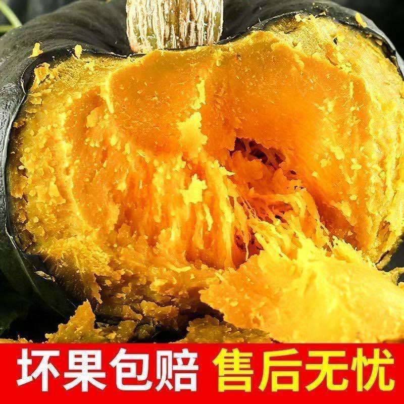 【正宗】贝贝南瓜板栗南瓜应季新鲜蔬菜甜糯南瓜精选头茬靓瓜