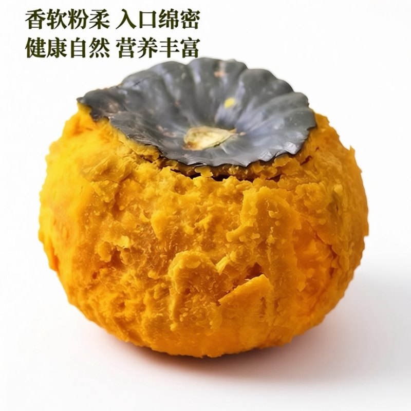 【正宗】贝贝南瓜板栗南瓜应季新鲜蔬菜甜糯南瓜精选头茬靓瓜