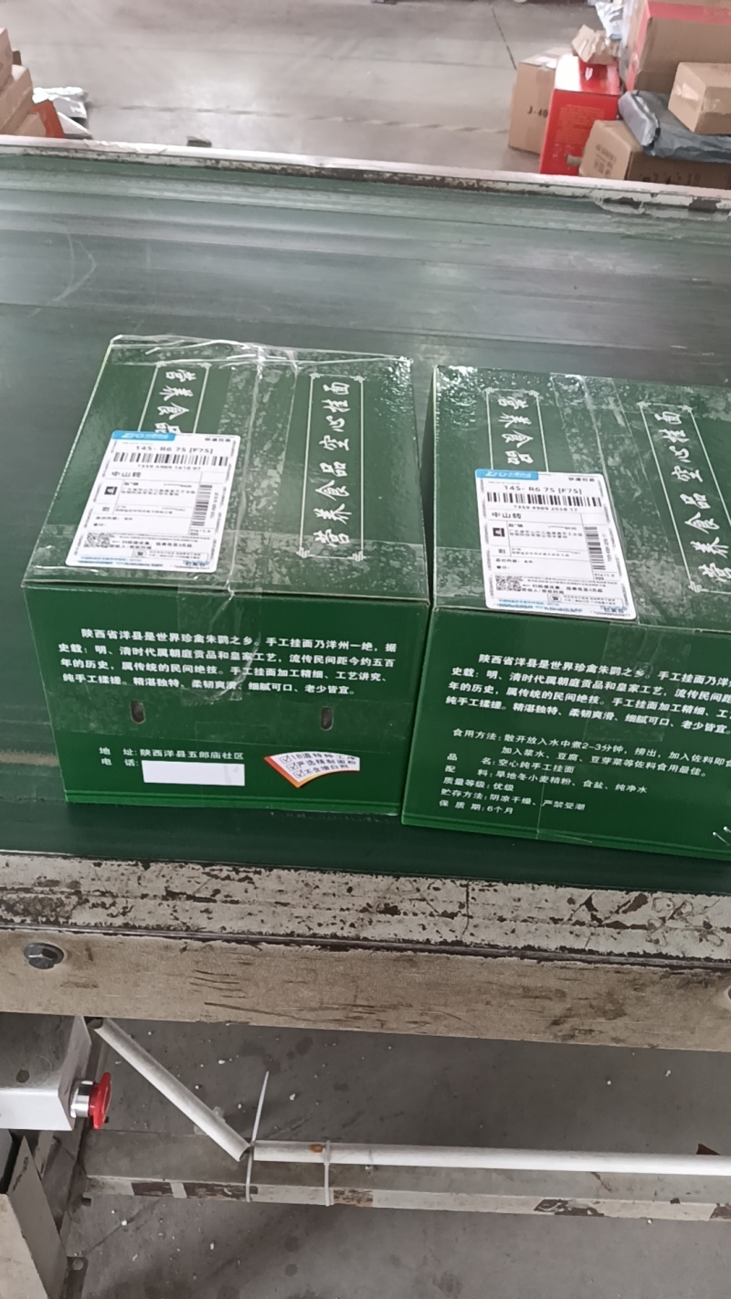 洋县手工挂面