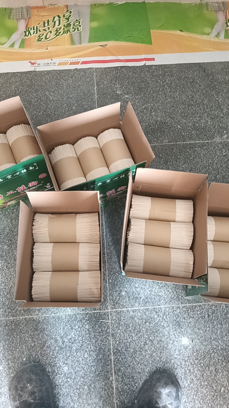 洋县手工挂面