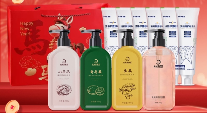 洗发水牙膏