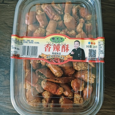 香辣酥香酥脆辣不腻花生芝麻香辣酥零食下酒量大价优